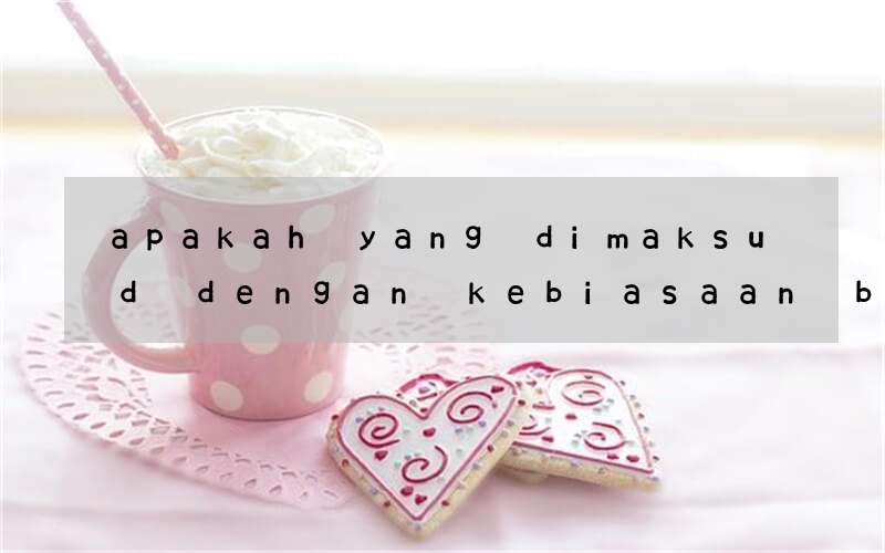 apakah yang dimaksud dengan kebiasaan belajar bahasa inggris